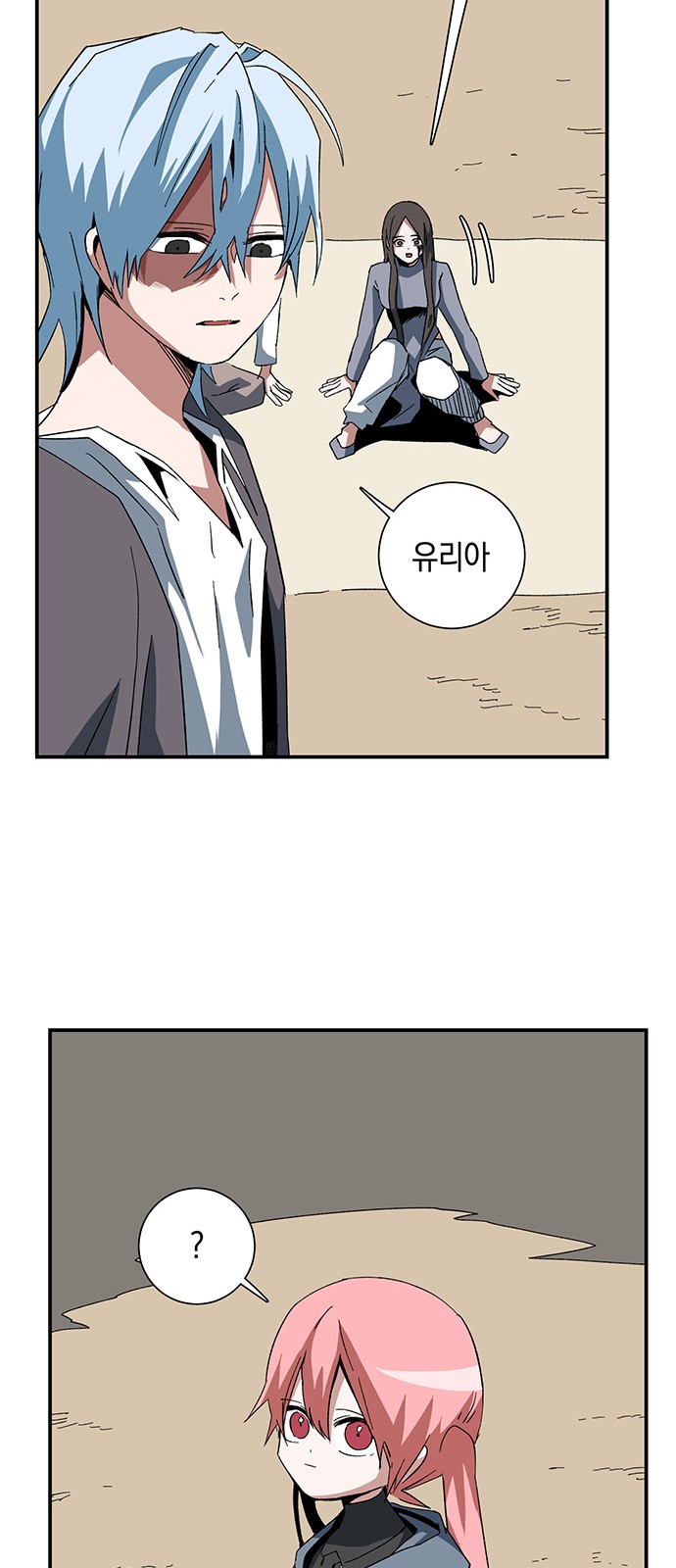31 페이지