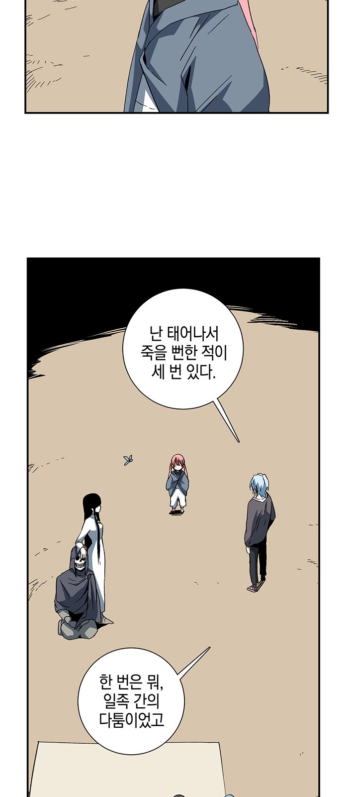32 페이지