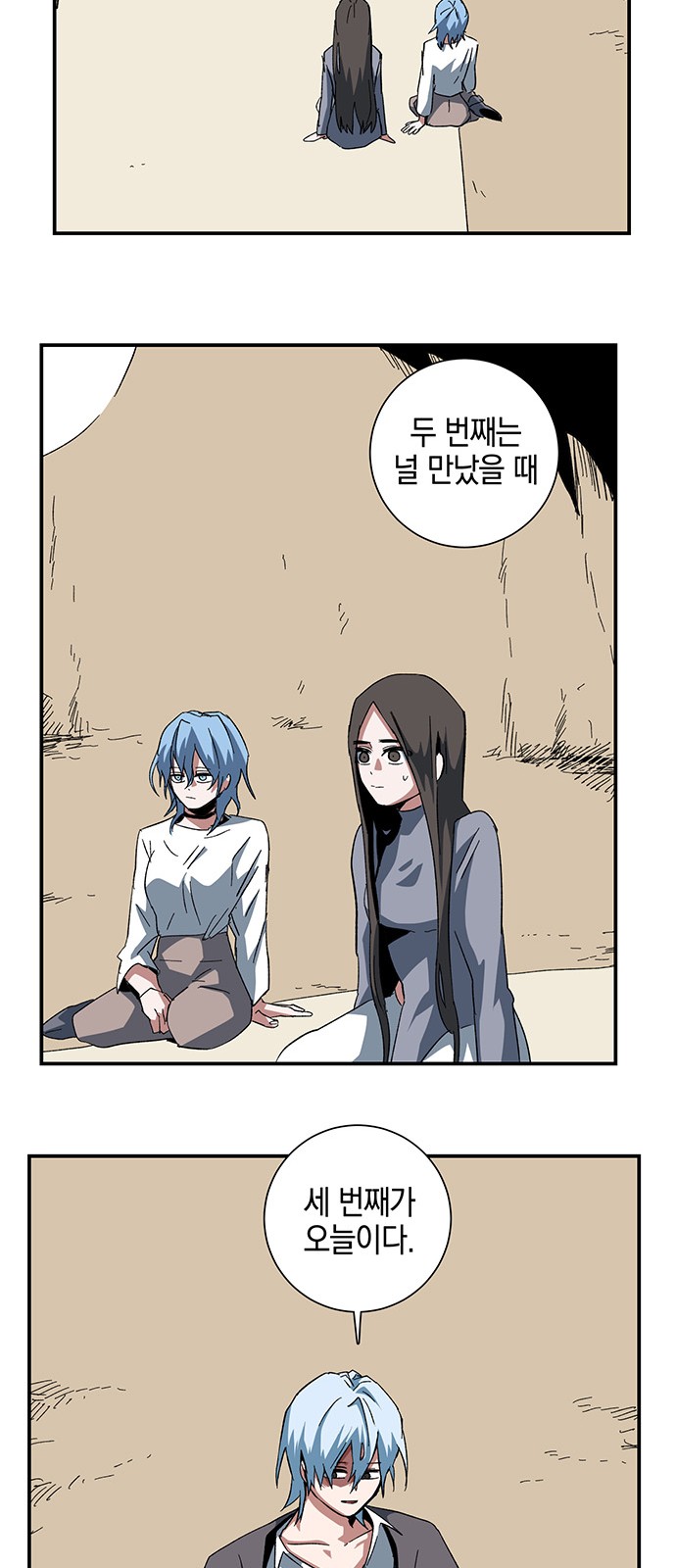 33 페이지