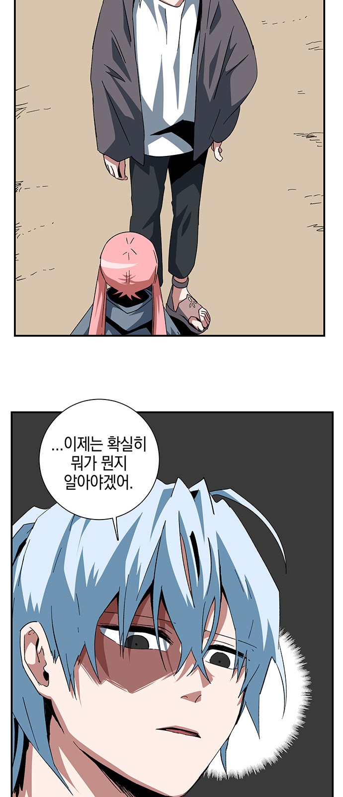 34 페이지