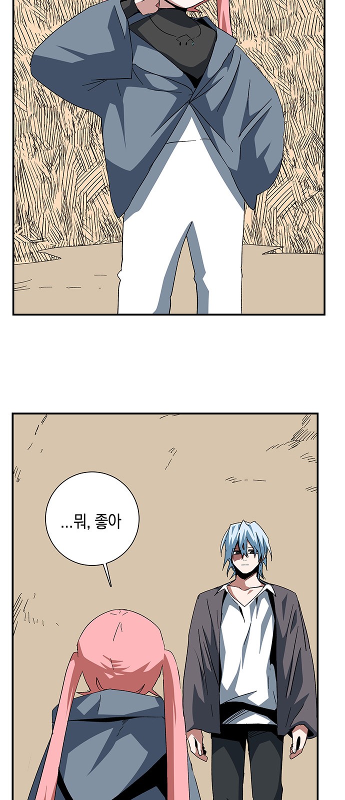 39 페이지
