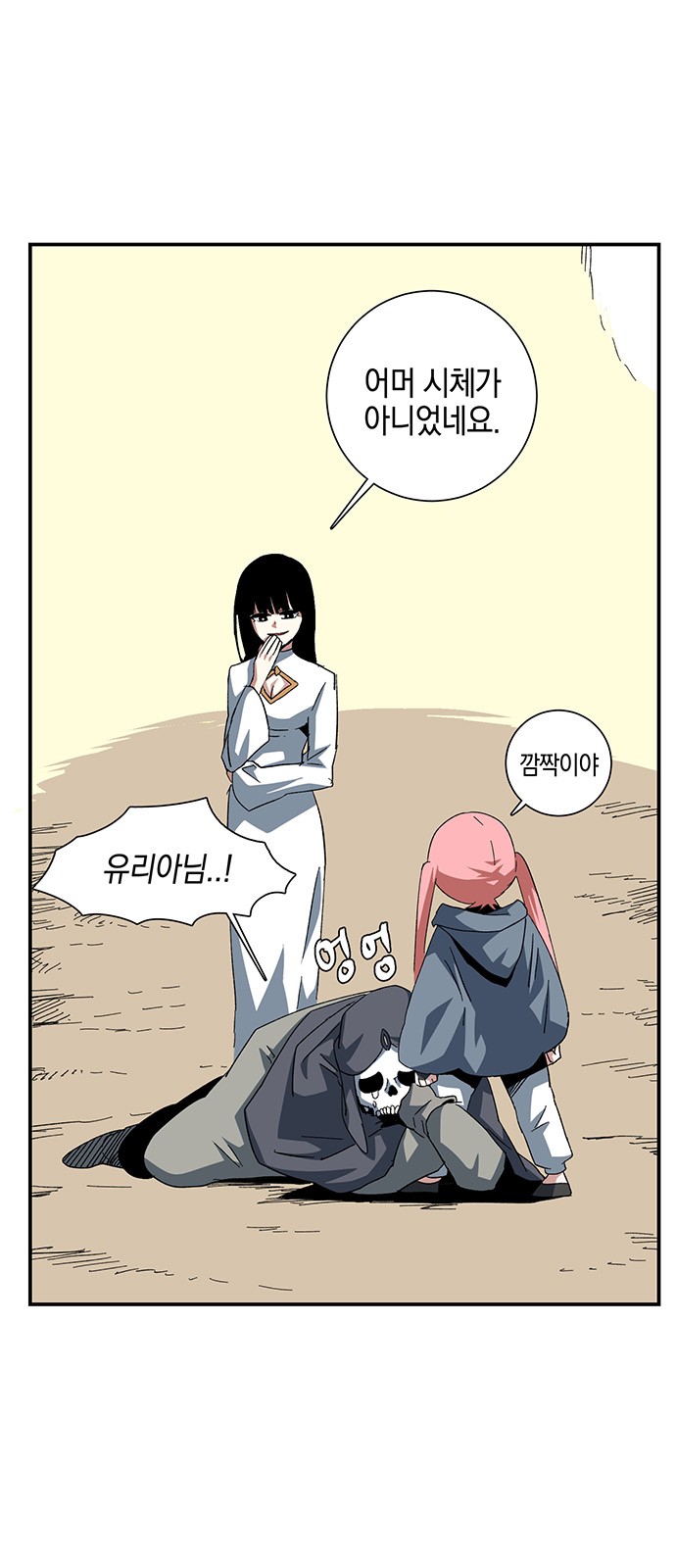 4 페이지