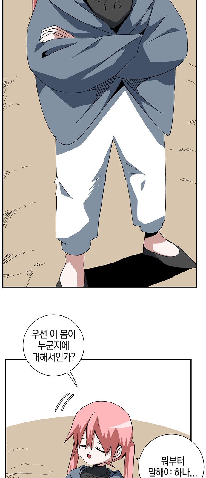 41 페이지