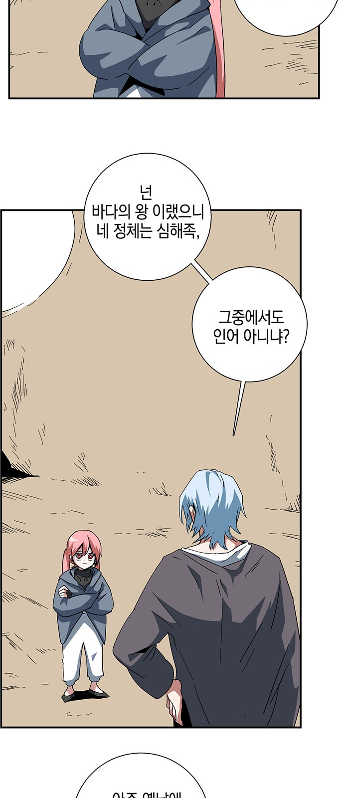42 페이지