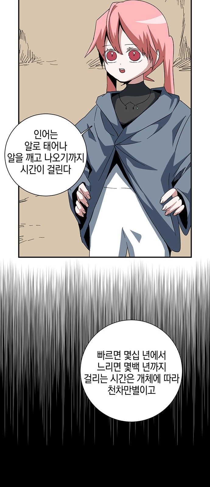 44 페이지