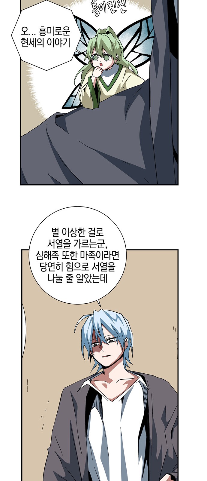 46 페이지