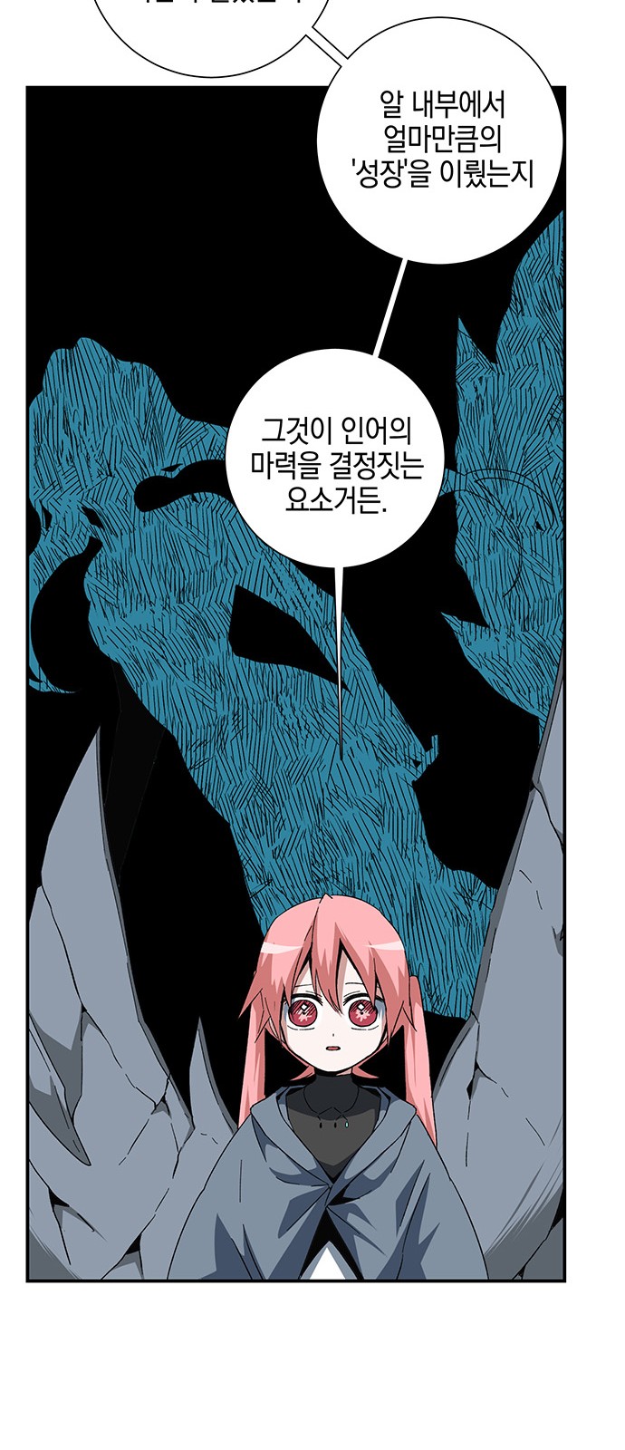 48 페이지
