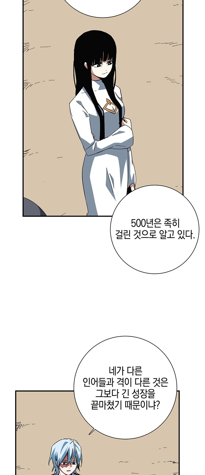 51 페이지