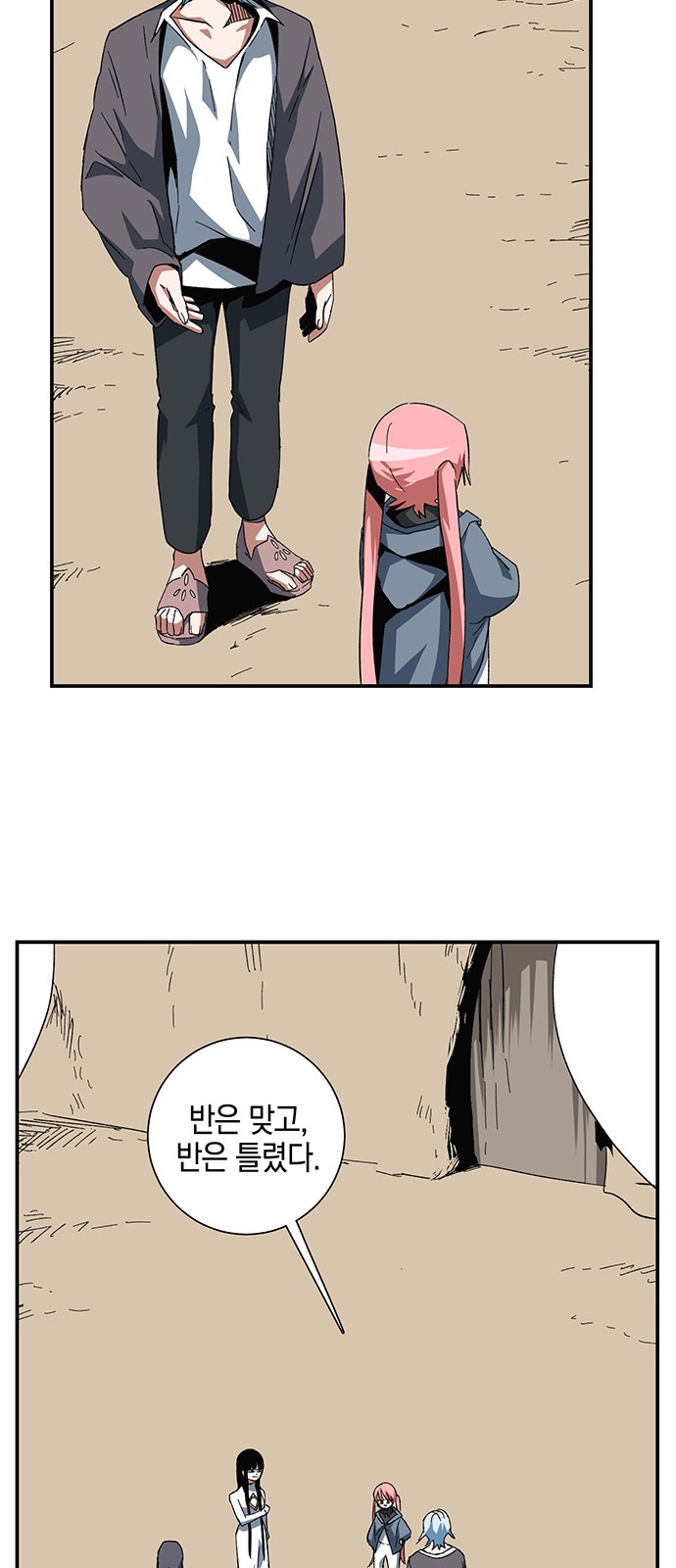 52 페이지