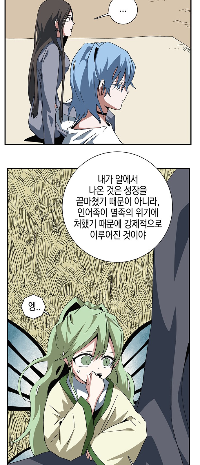 55 페이지