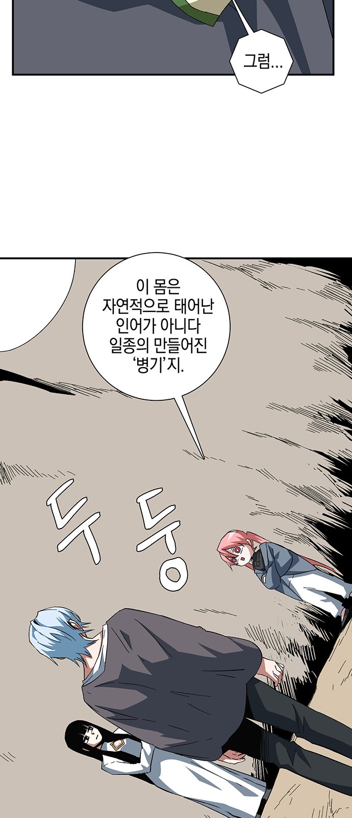 56 페이지