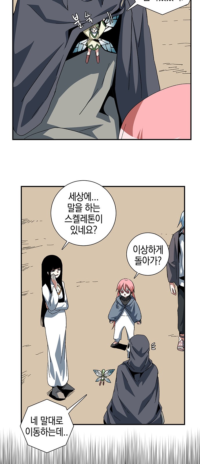 6 페이지