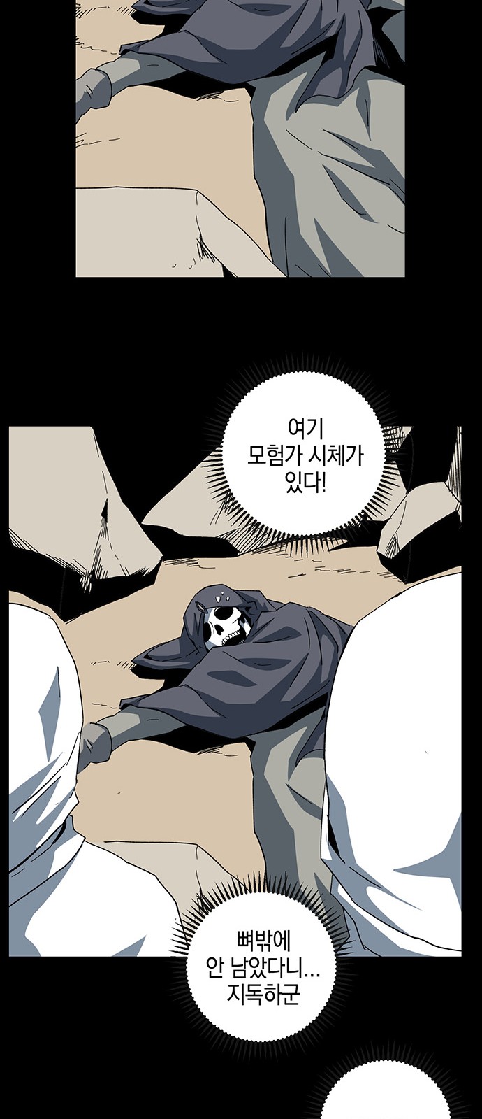 8 페이지