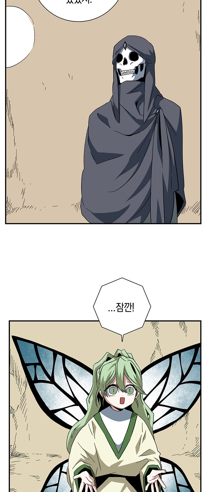 14 페이지