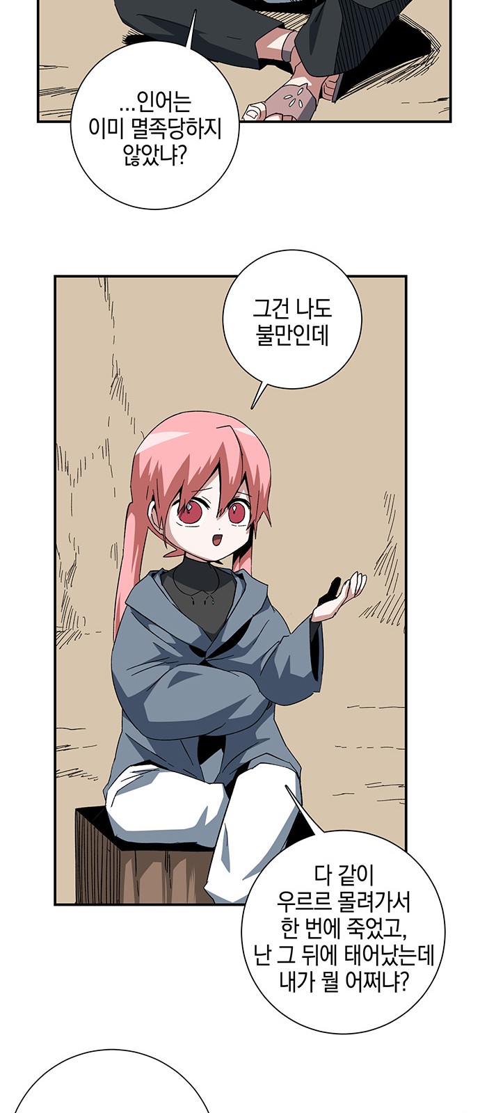 20 페이지