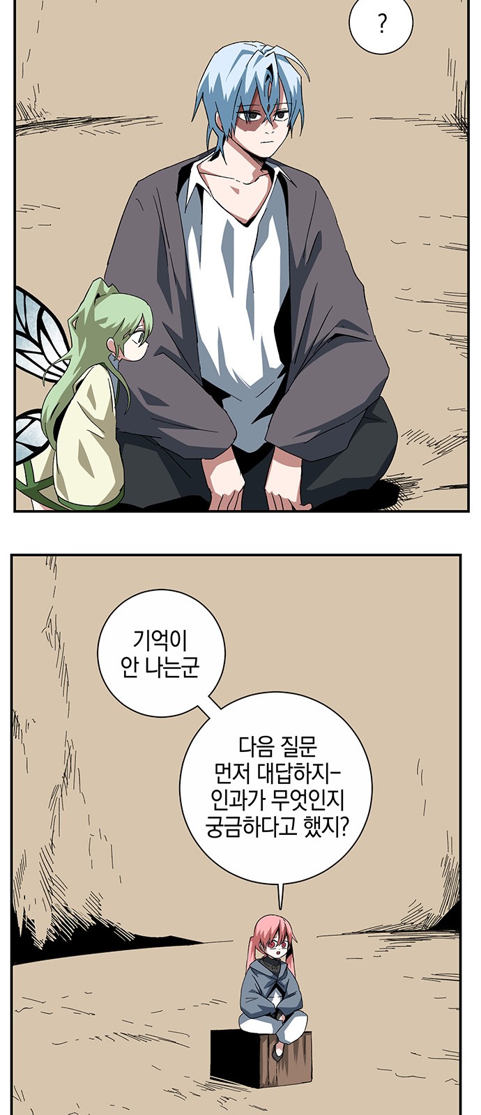 24 페이지