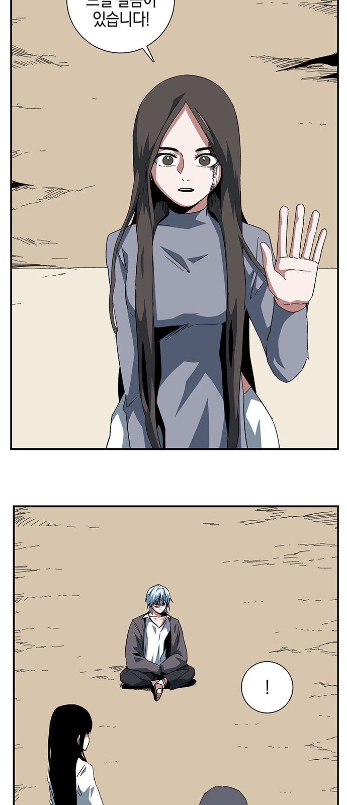 30 페이지
