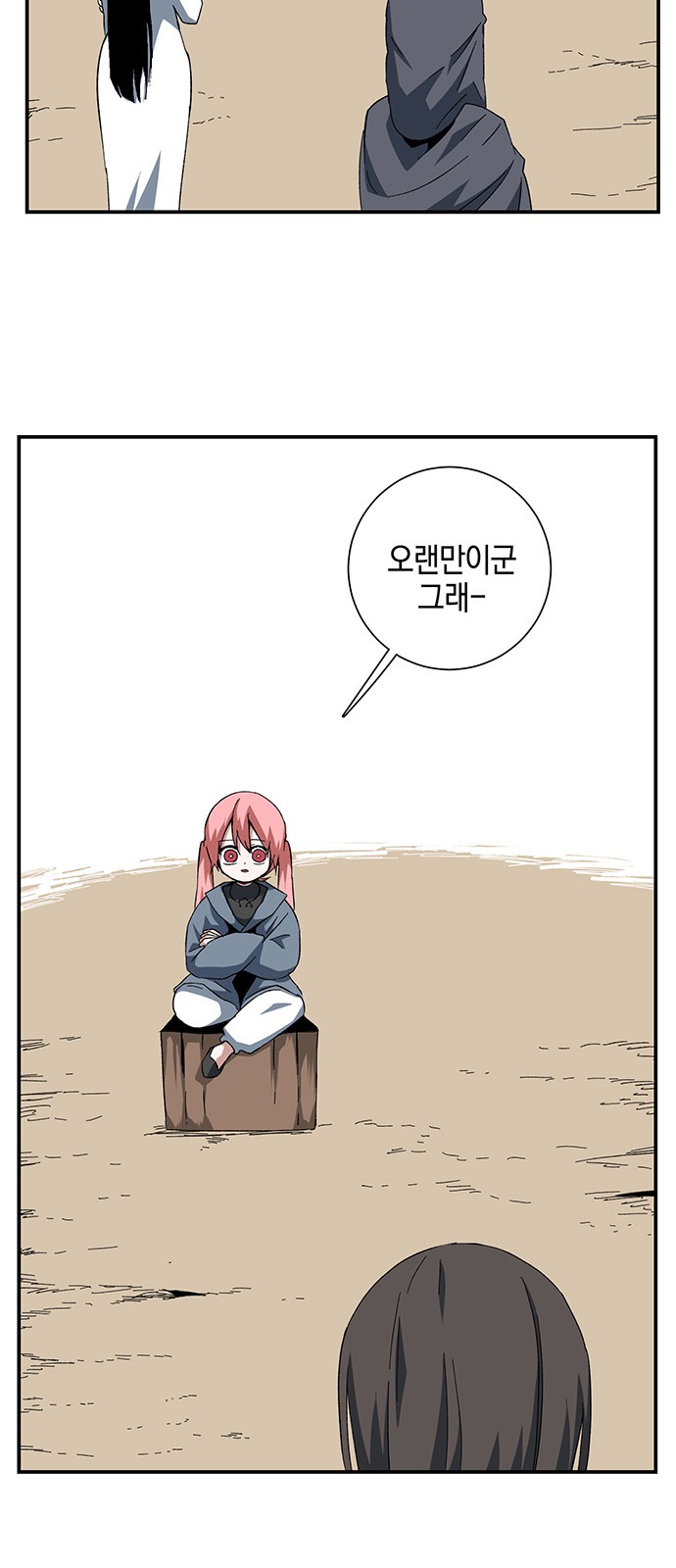 31 페이지