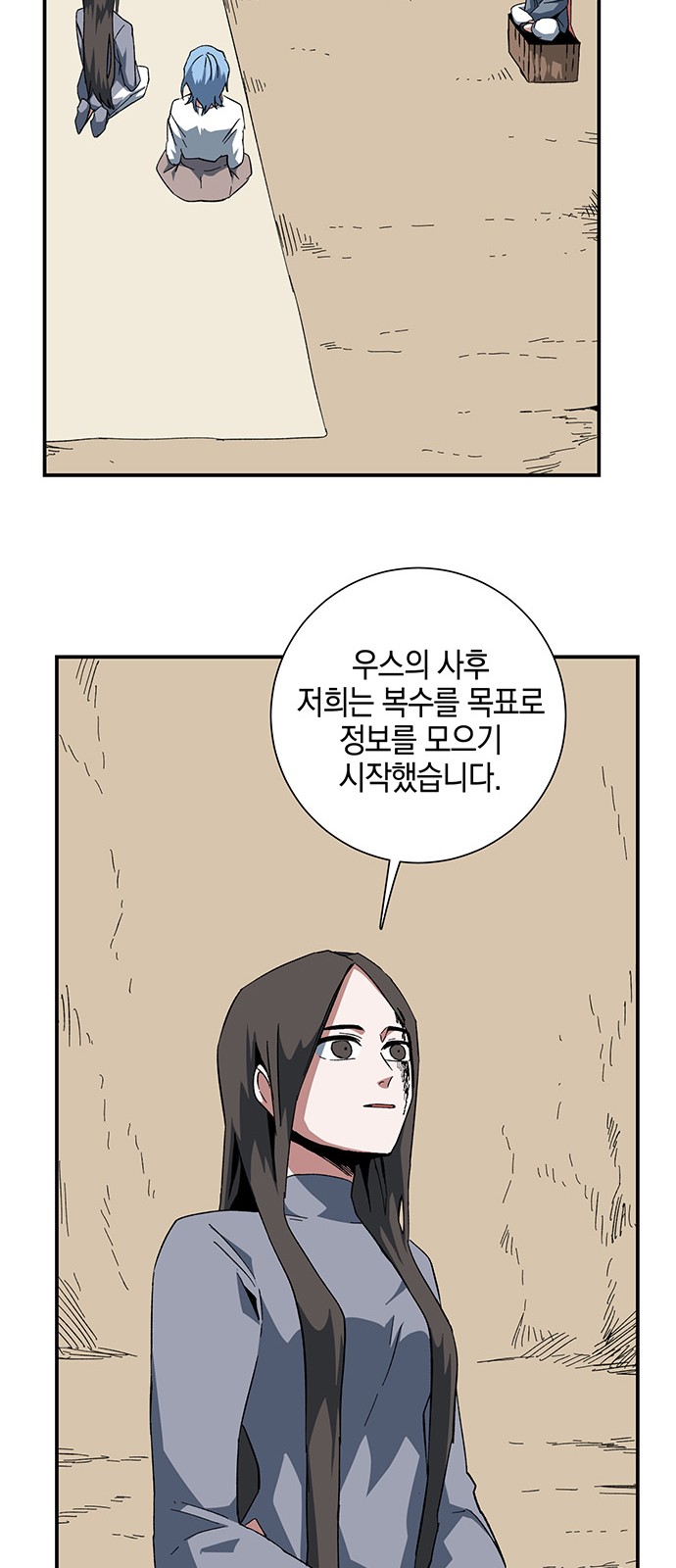 39 페이지