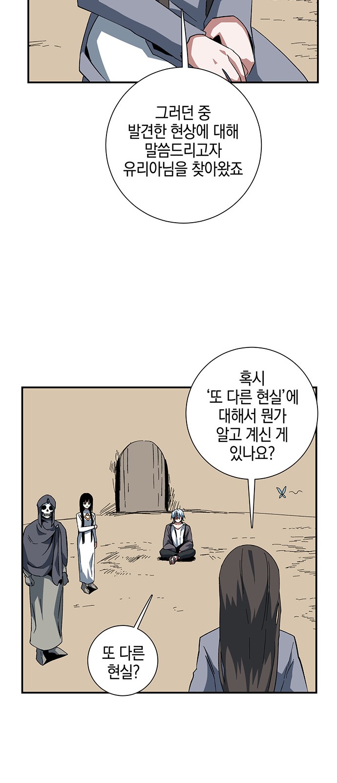 40 페이지