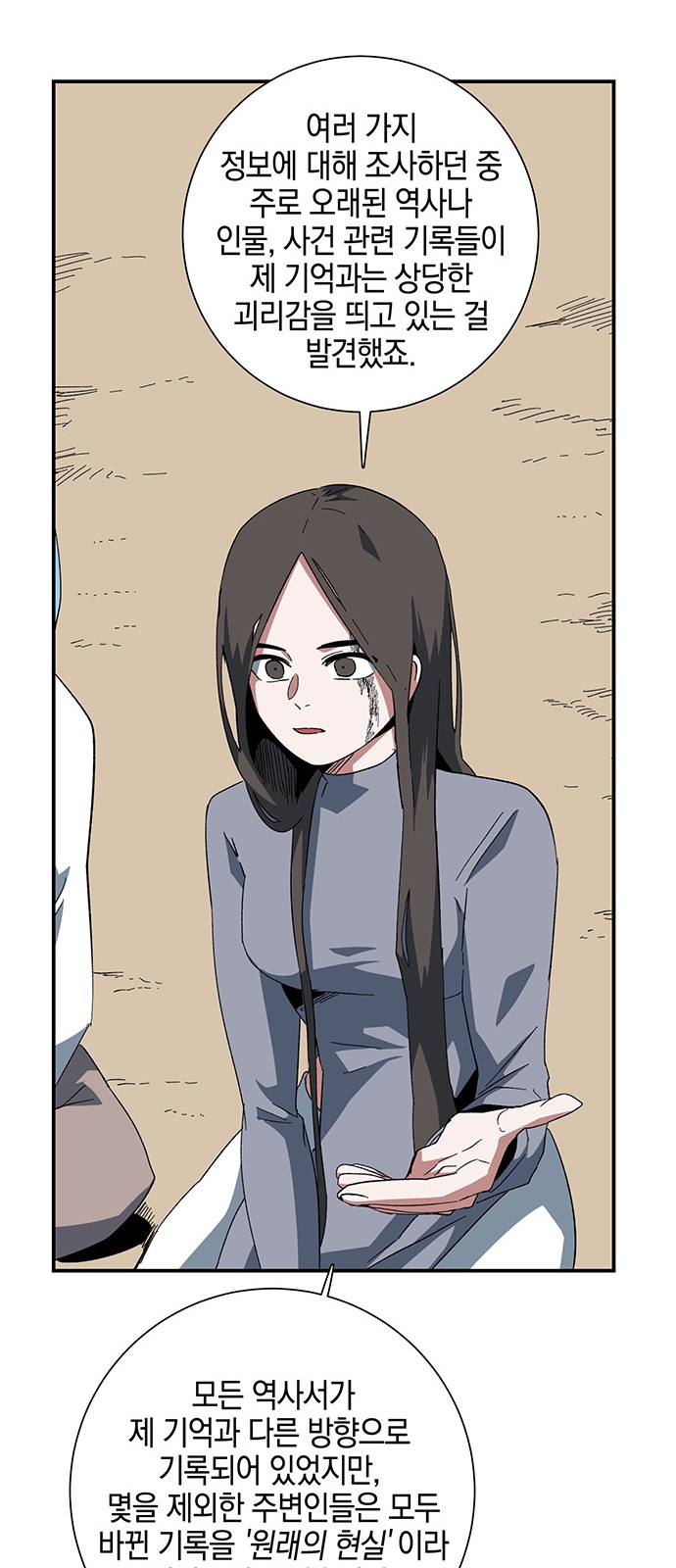 41 페이지