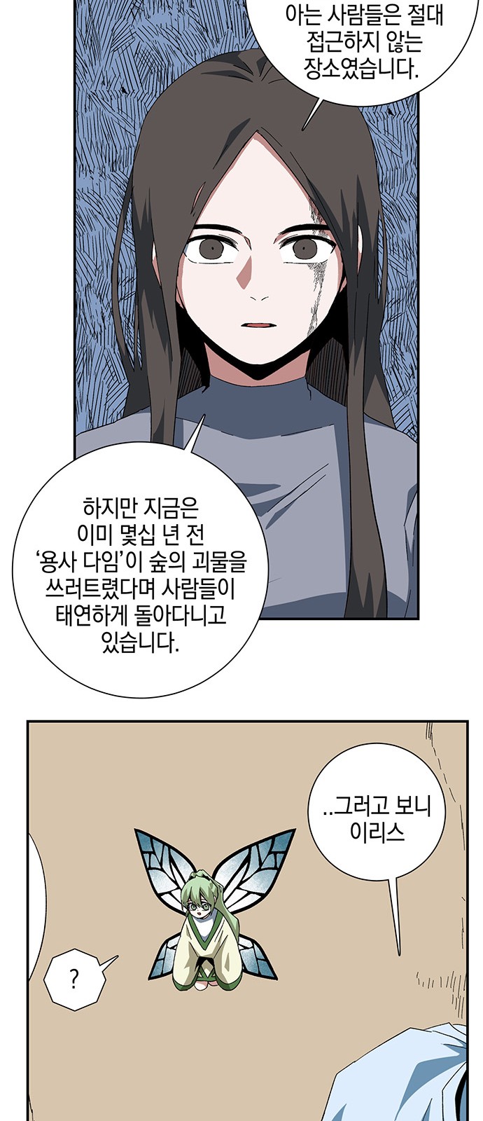 43 페이지