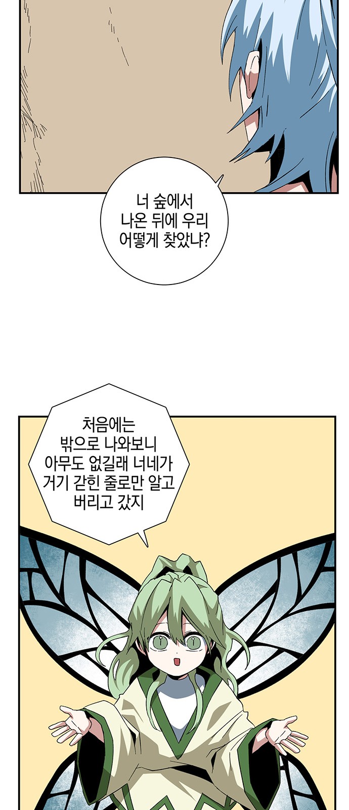 44 페이지