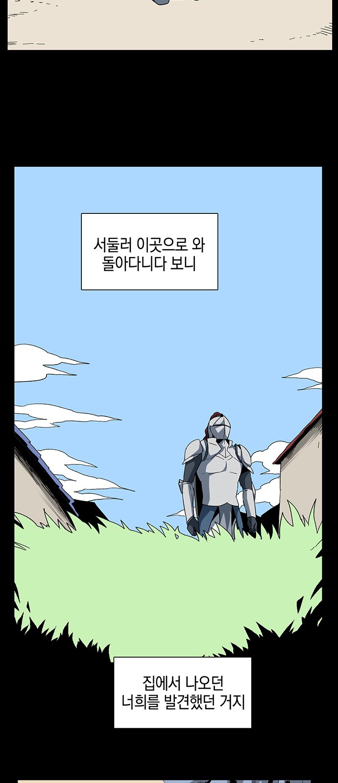 48 페이지