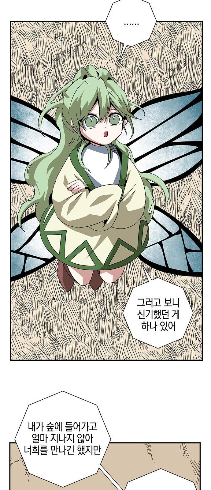 50 페이지