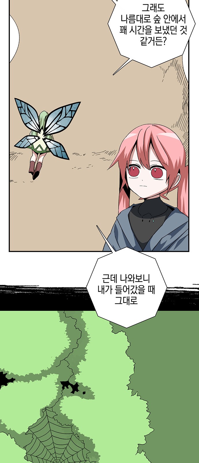51 페이지