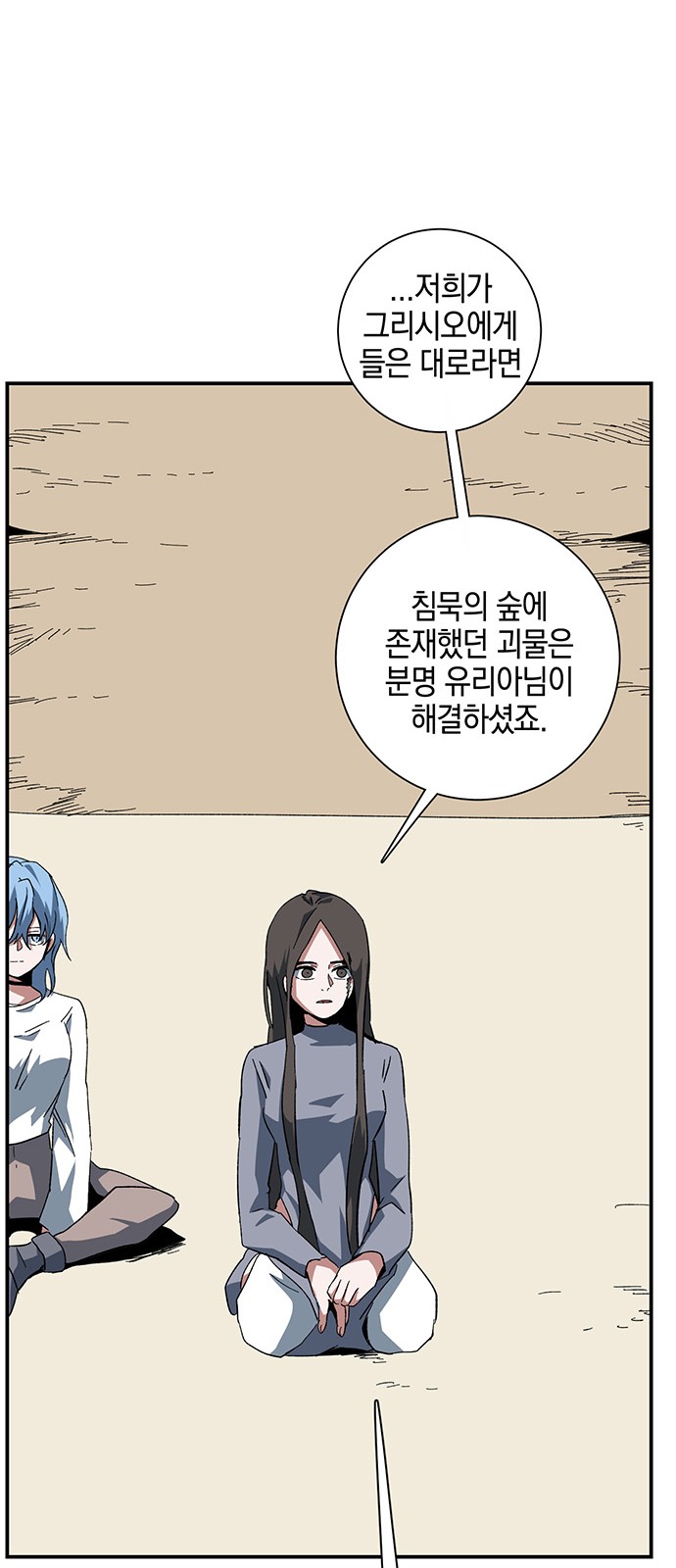 54 페이지