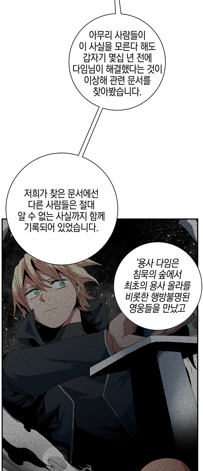 55 페이지