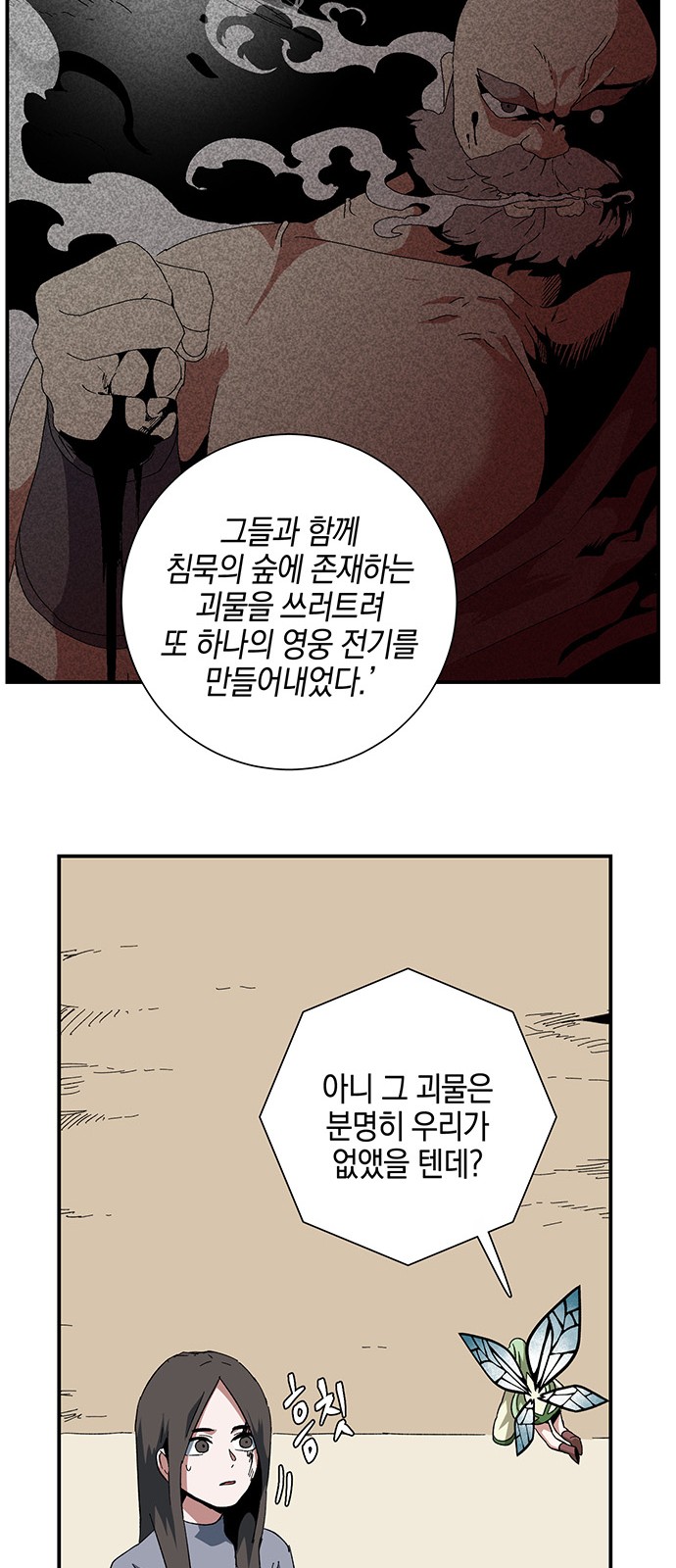 56 페이지