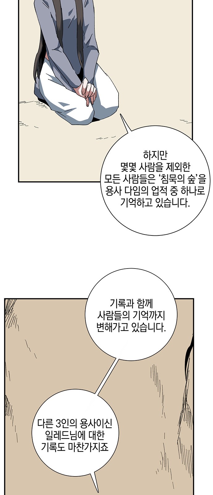 57 페이지
