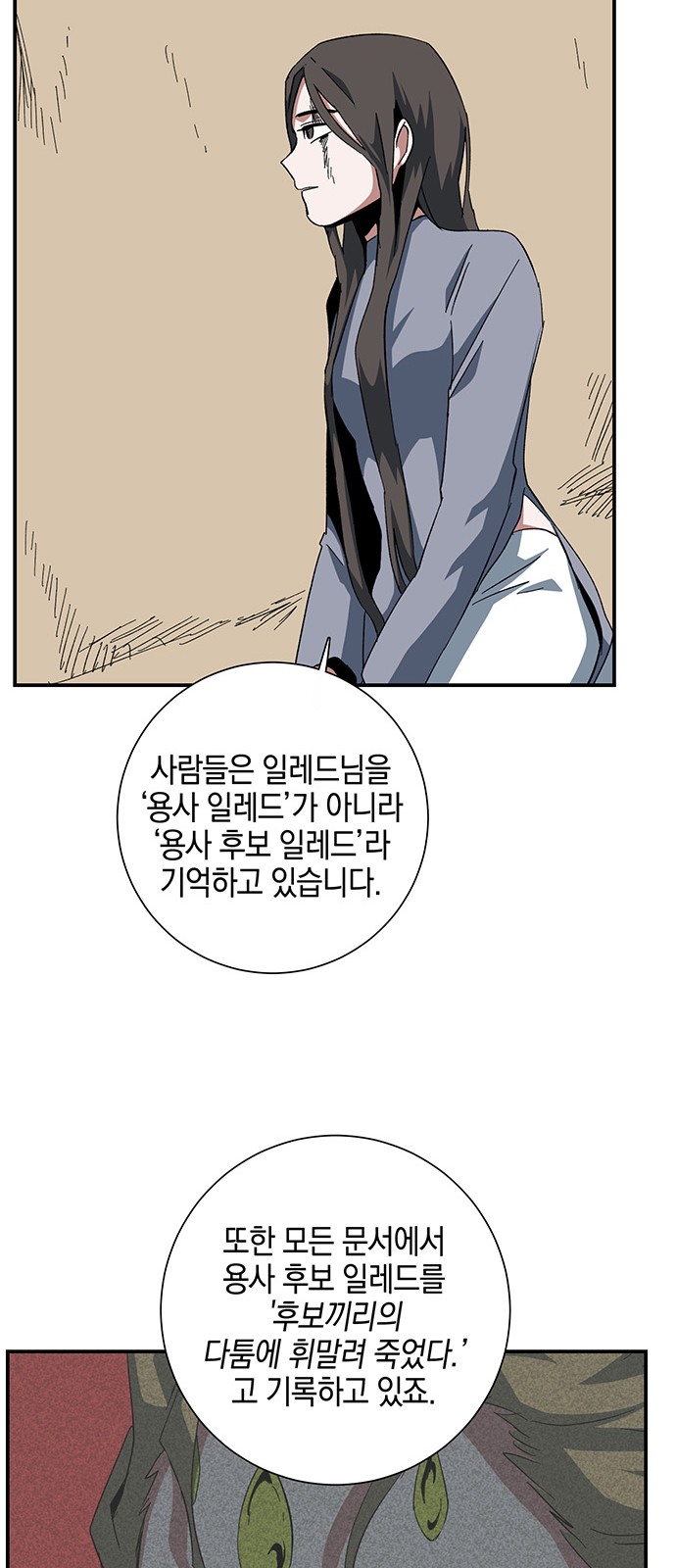 58 페이지