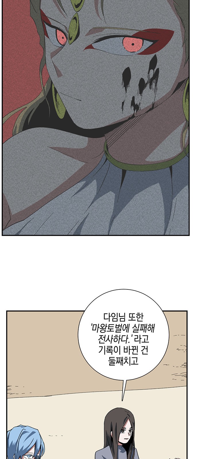 59 페이지
