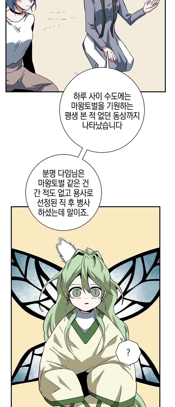60 페이지