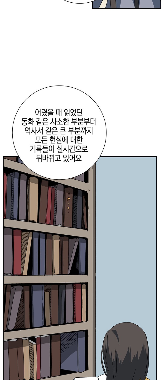 62 페이지