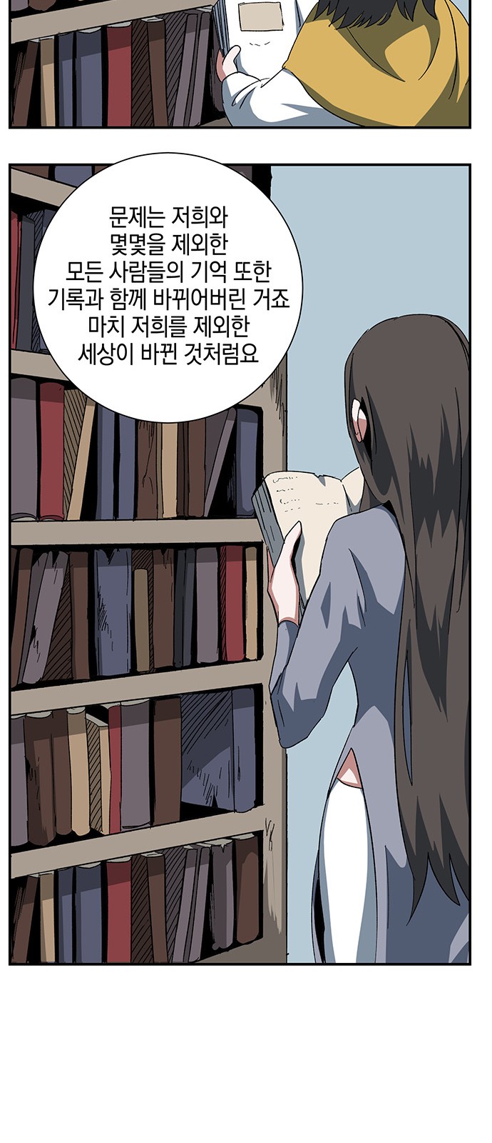 63 페이지