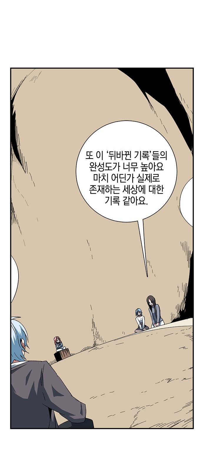 64 페이지