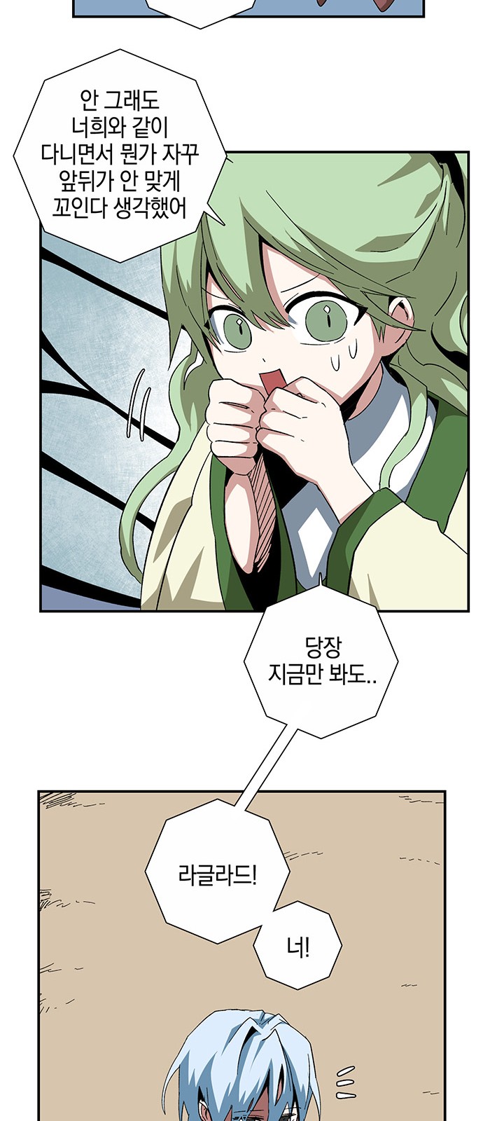 18 페이지