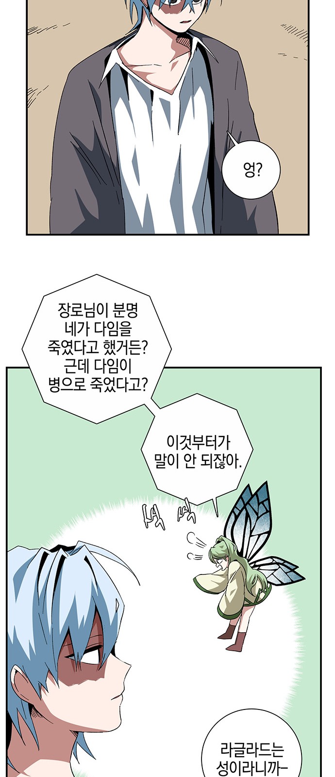 19 페이지