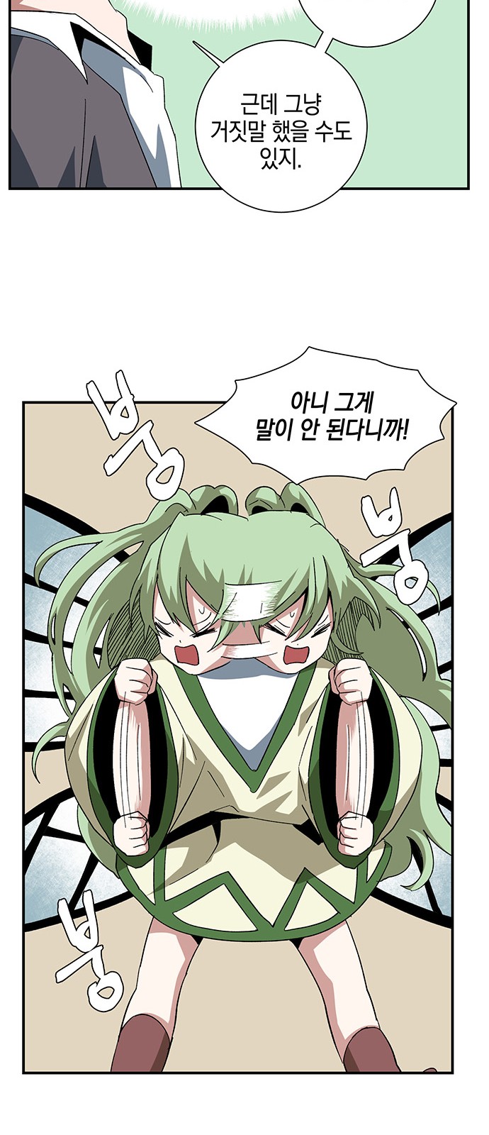 20 페이지