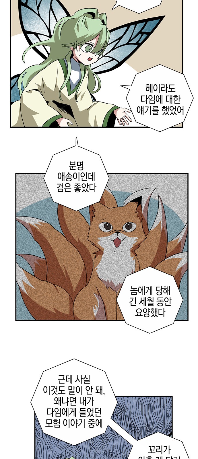 24 페이지