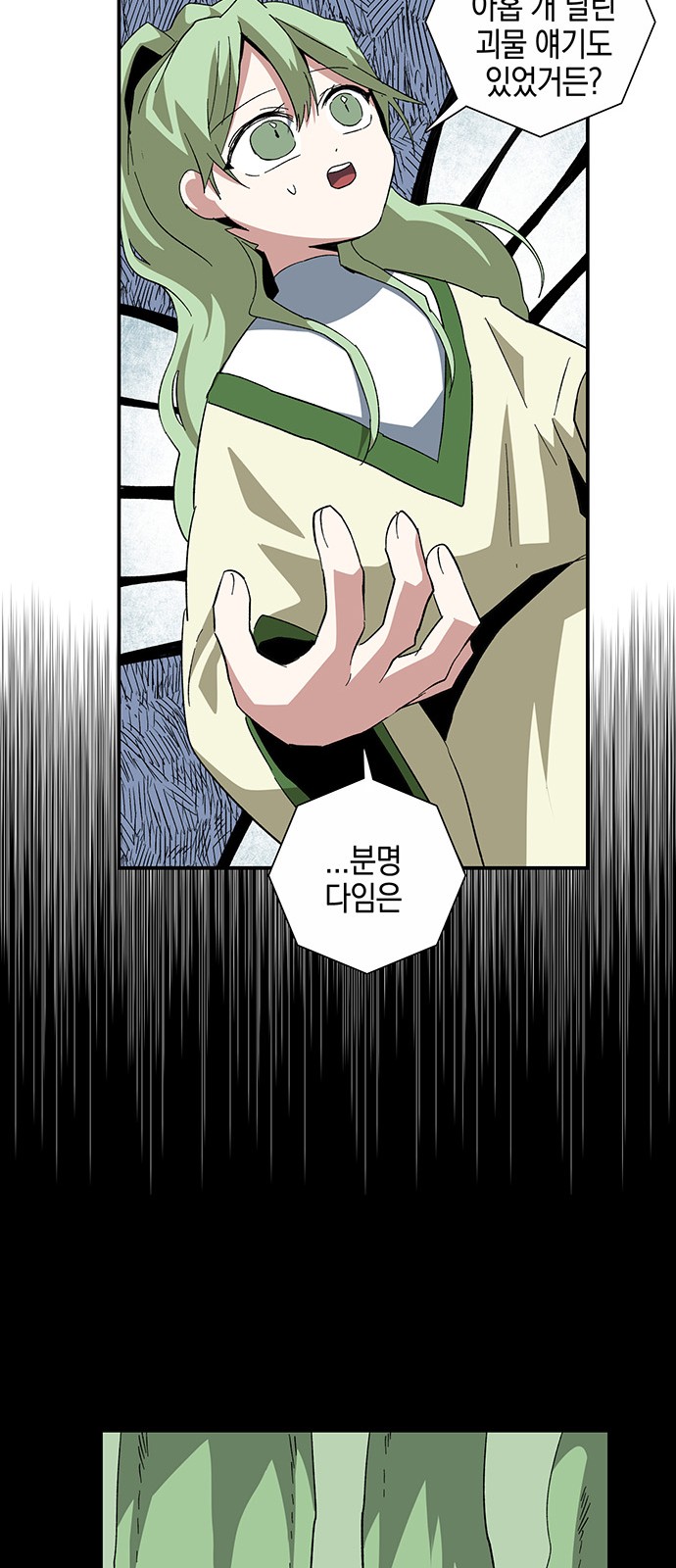 25 페이지