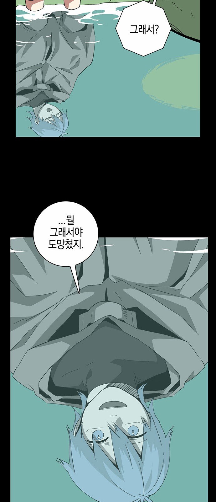 28 페이지