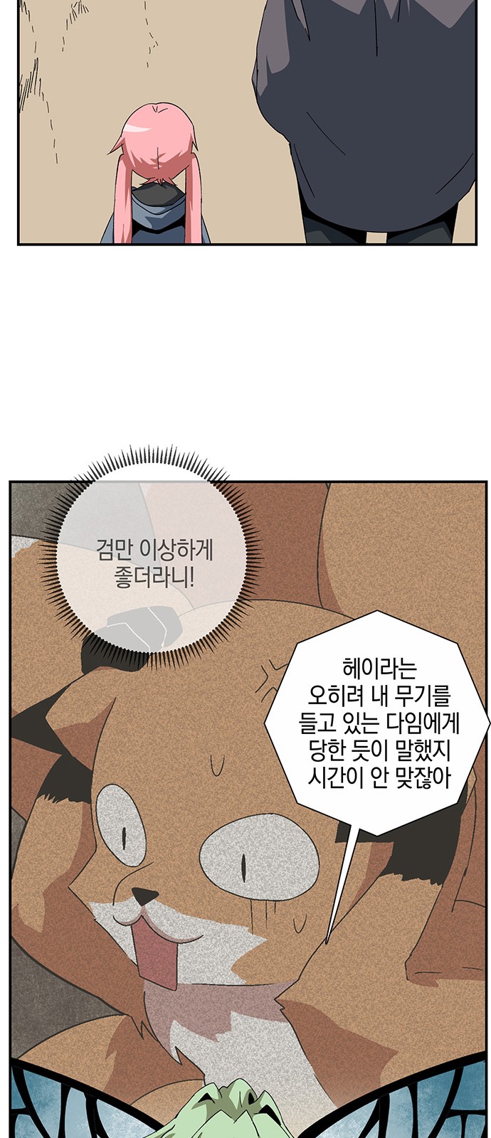 30 페이지