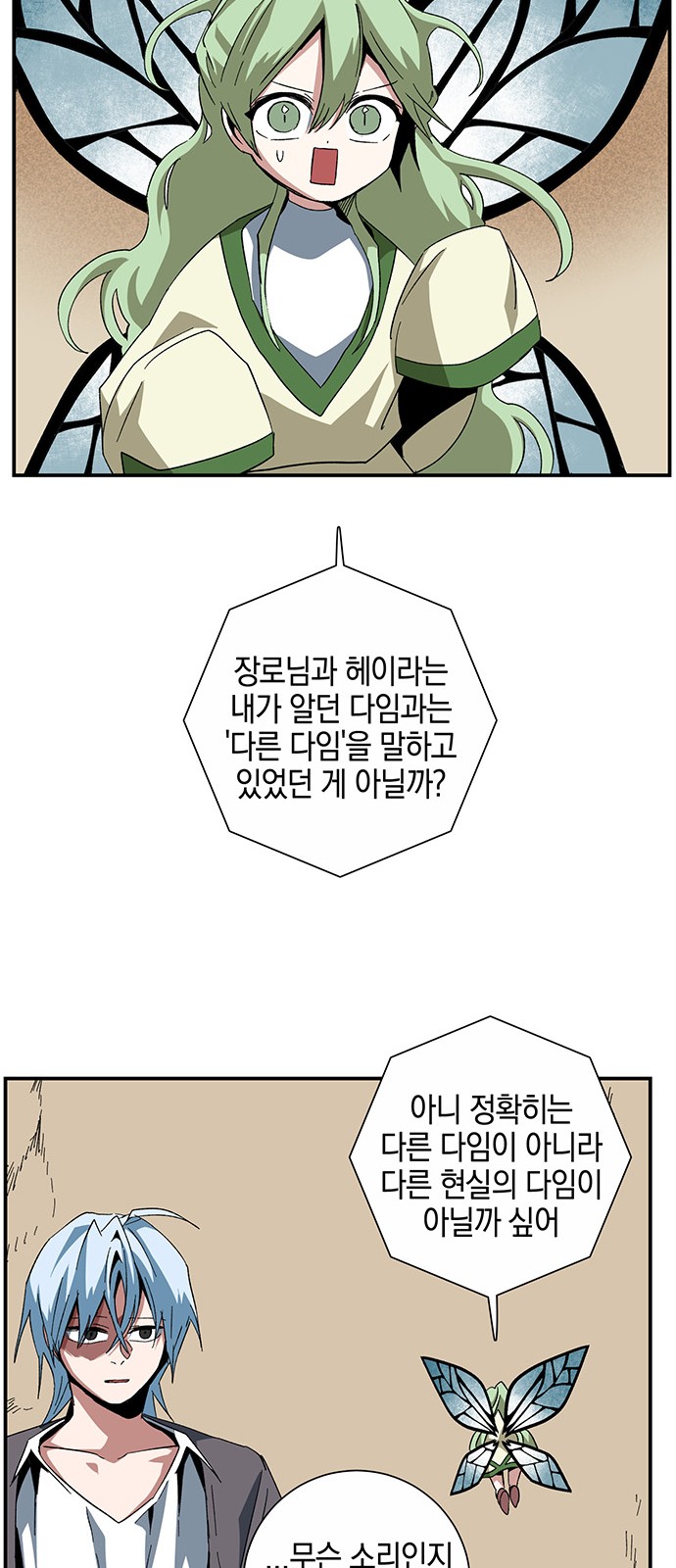 31 페이지