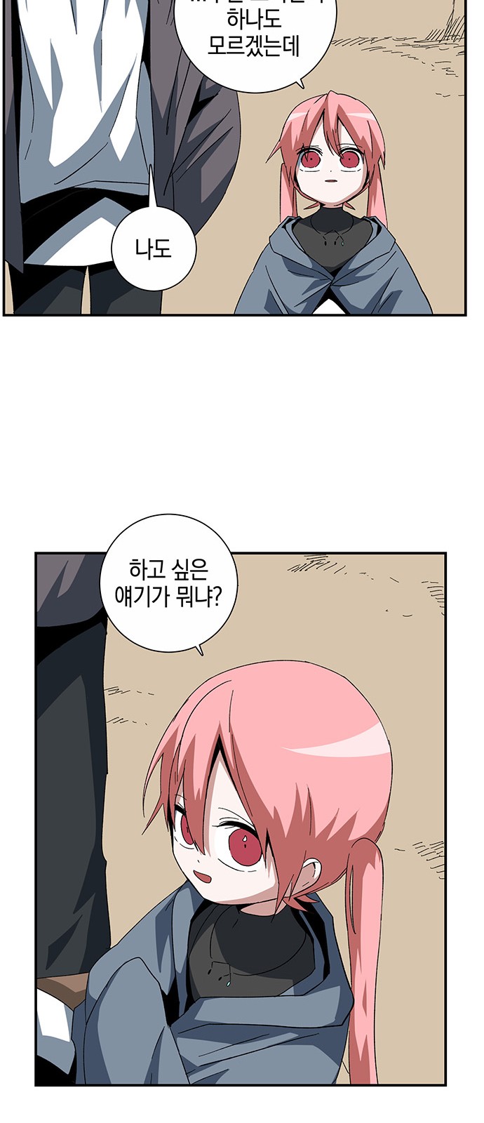 32 페이지