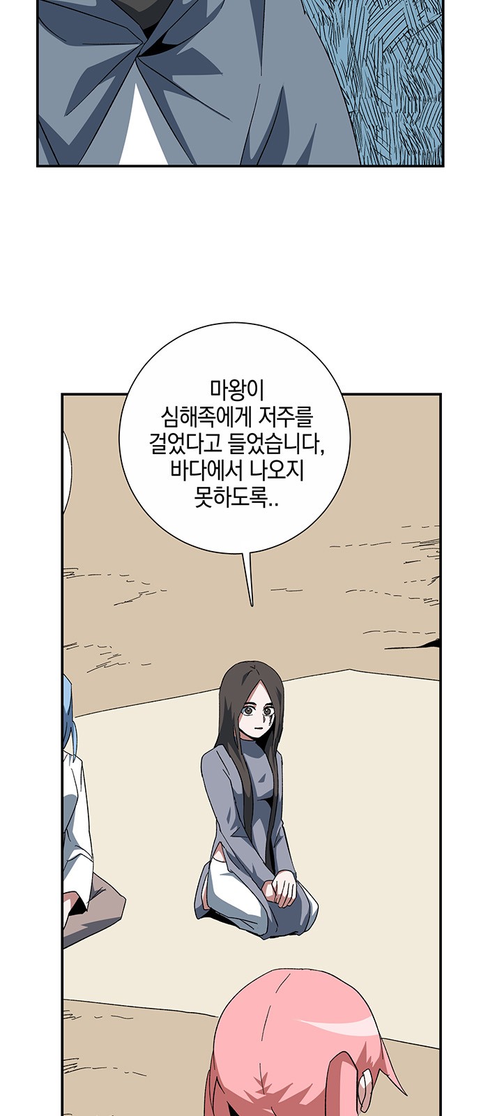 35 페이지